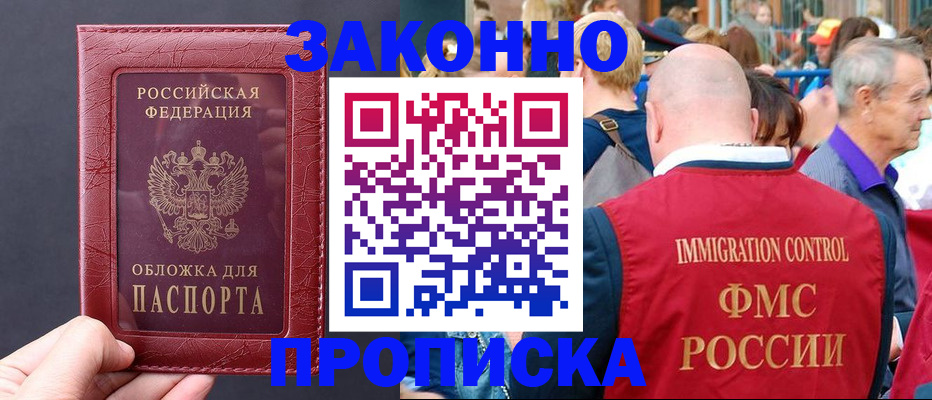 регистрация для школы в Ефремове