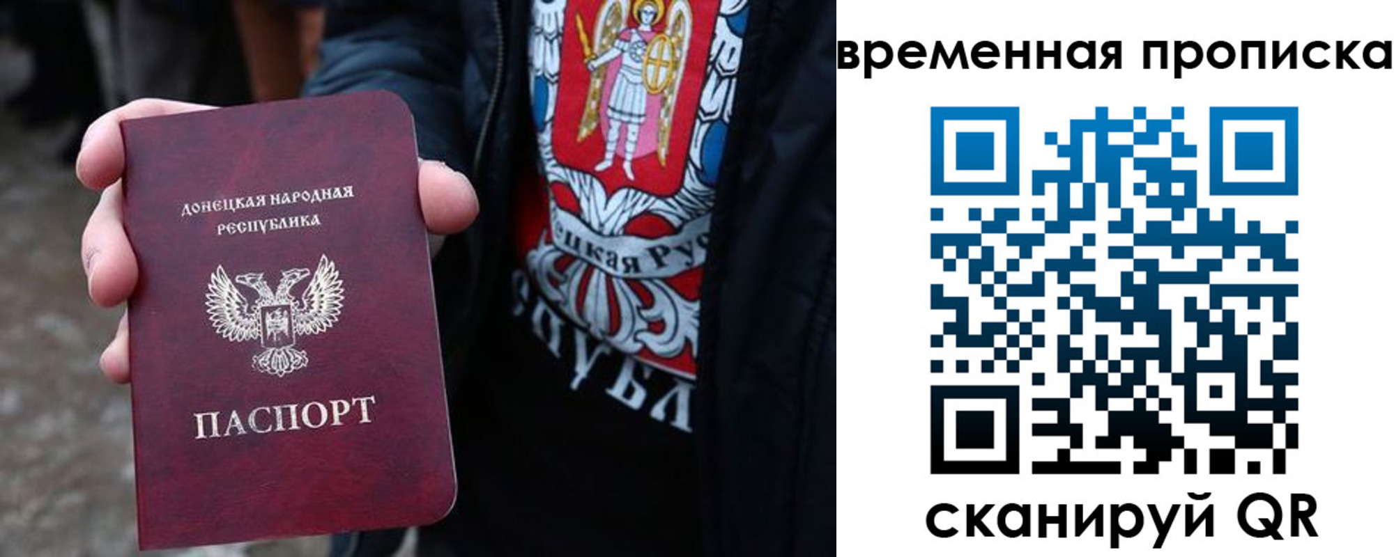 миграционный учет в Ефремове