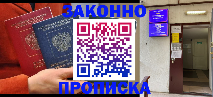 временная регистрация госуслуги в Ефремове